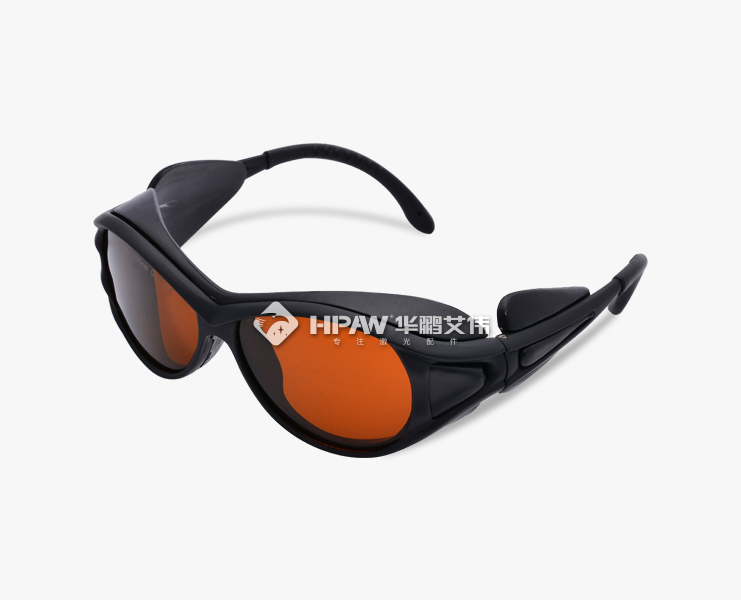 HPAW EP-8型寬光譜連續(xù)吸收式激光防護眼鏡