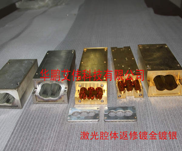 激光腔體返修.jpg