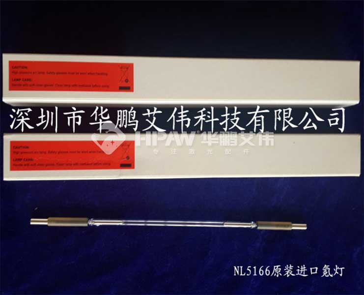 NL5166進口激光氙燈01